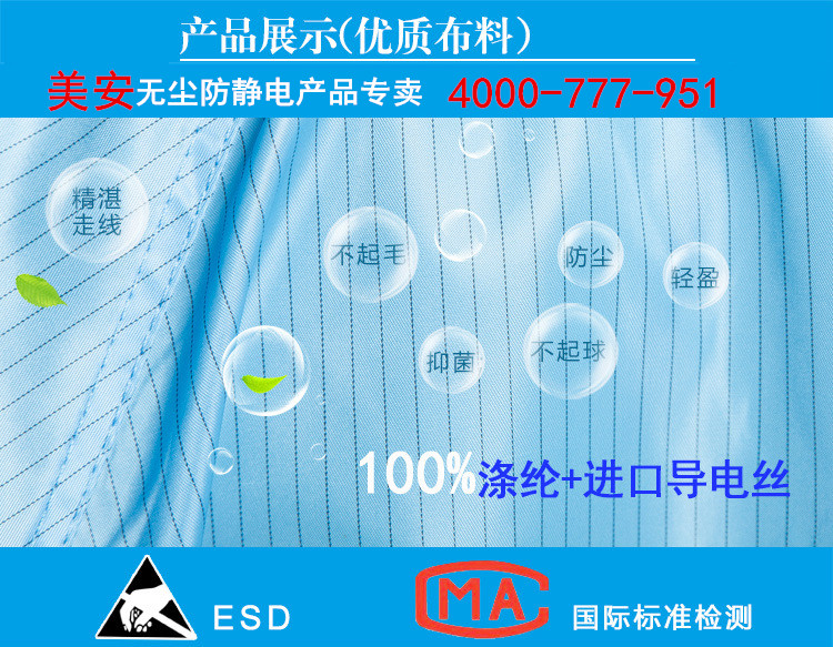 防靜電手套批發(fā)定制廠家