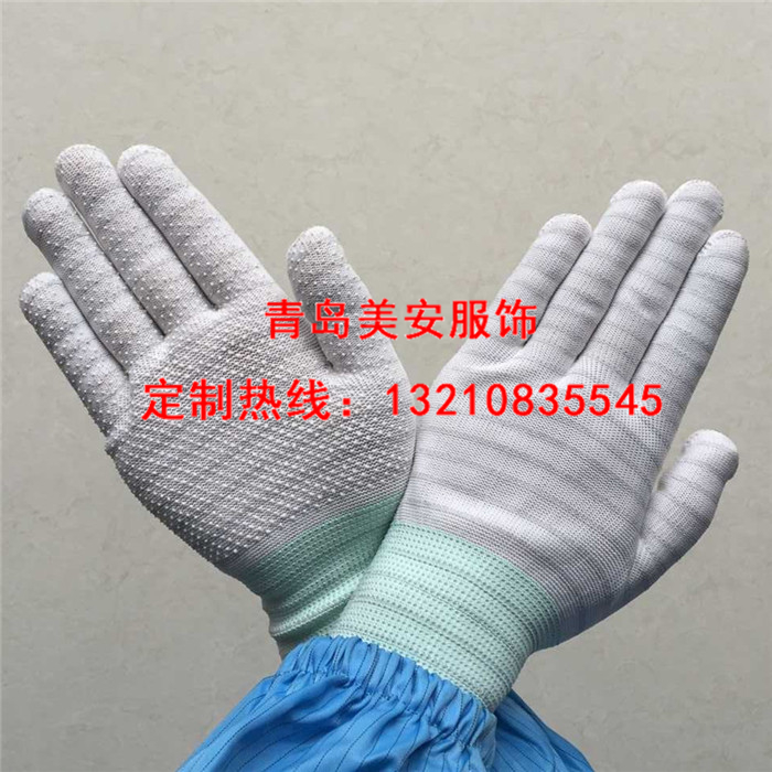防靜電點塑手套批發定制生產廠家