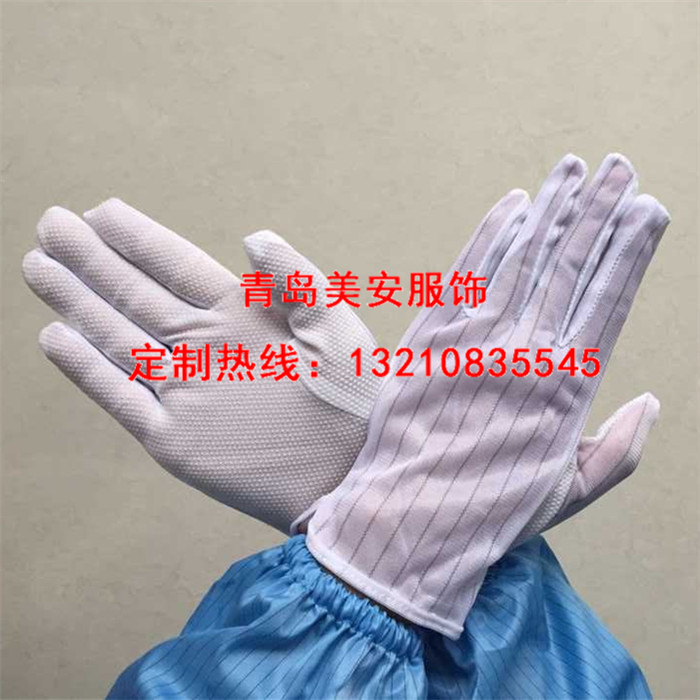青島防靜電手套批發定制廠家美安服飾