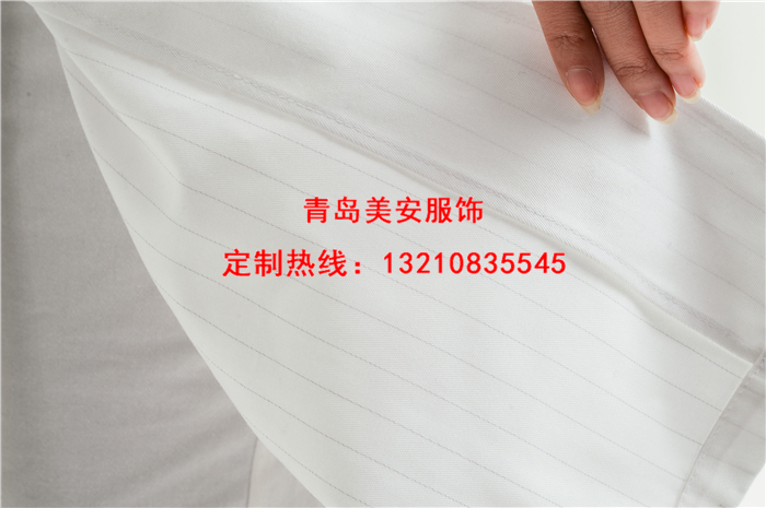 美安服飾滌棉防靜電大褂