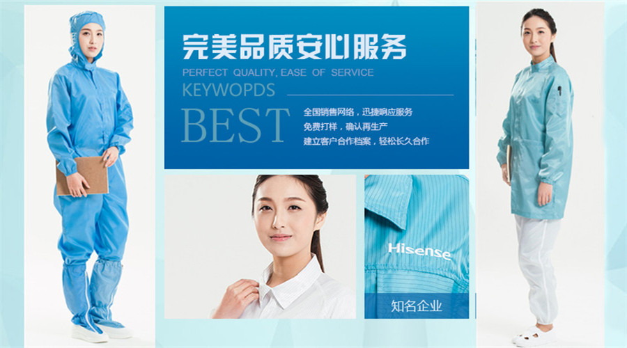 美安防靜電服非你所見