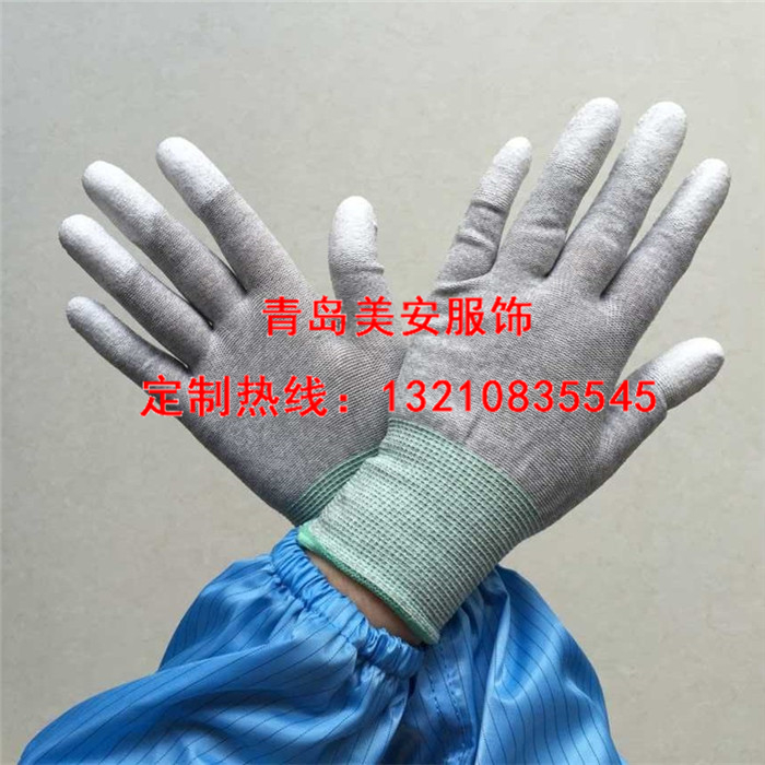 防靜電碳素涂指手套 