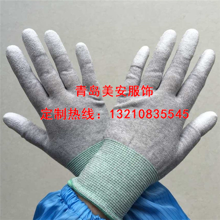 防靜電手套批發(fā)定制廠家
