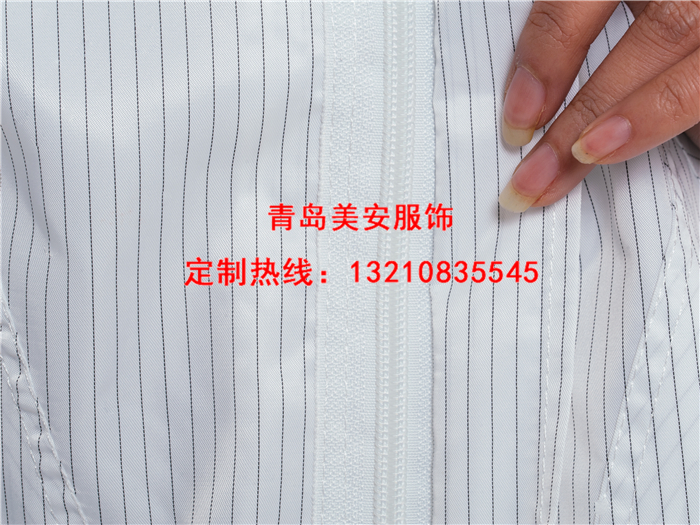 防靜電工作服定制廠家