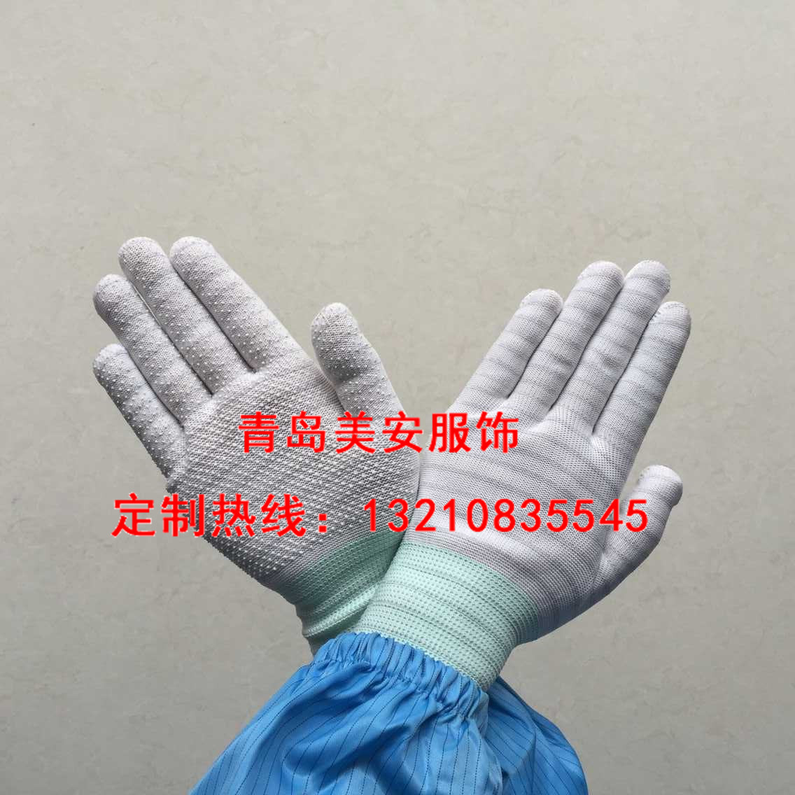 防靜電手套