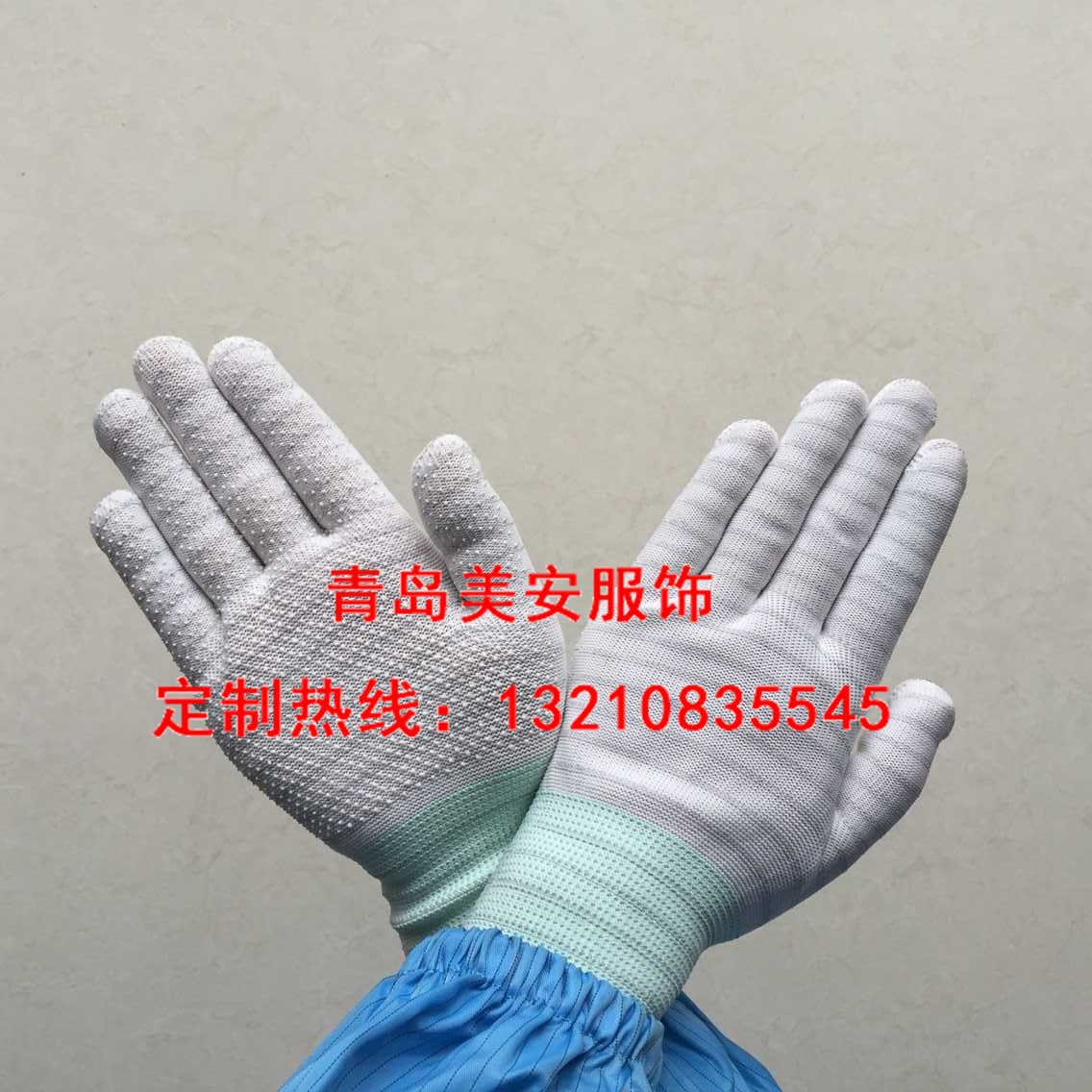 防靜電工作服、防靜電帽、防靜電鞋