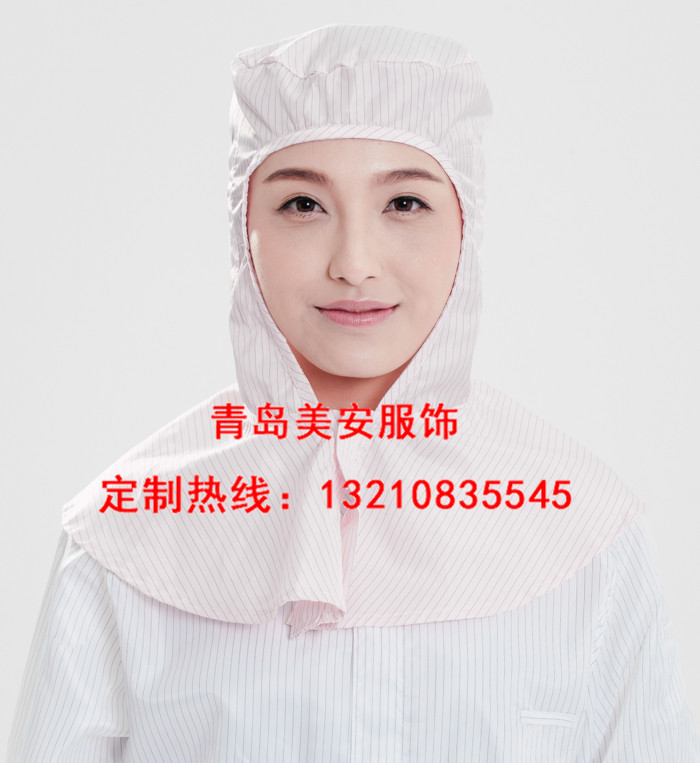 防靜電帽