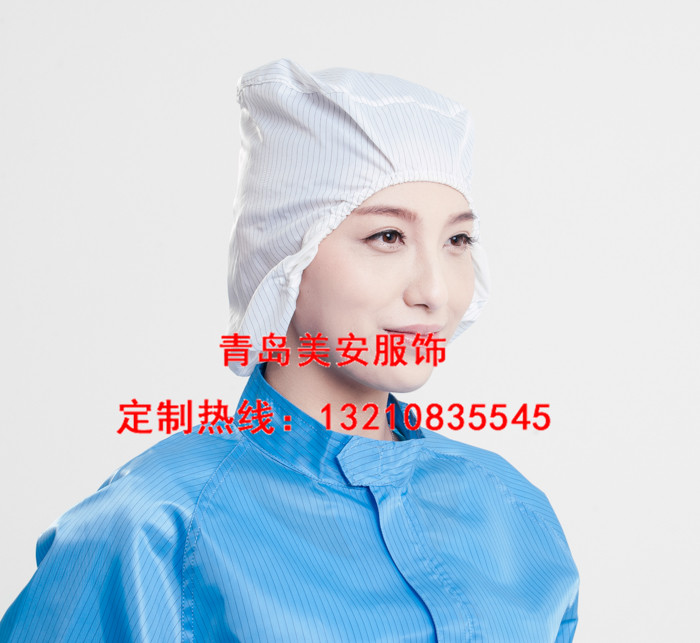 防靜電帽