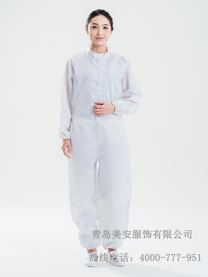防靜電連體服生產(chǎn)廠家