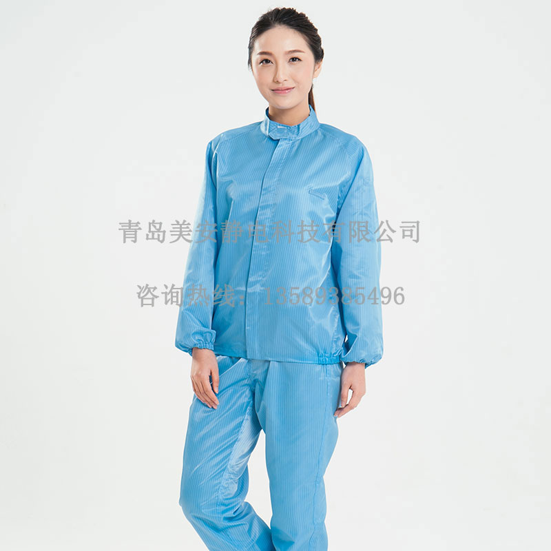 防靜電分體服定制批發廠家