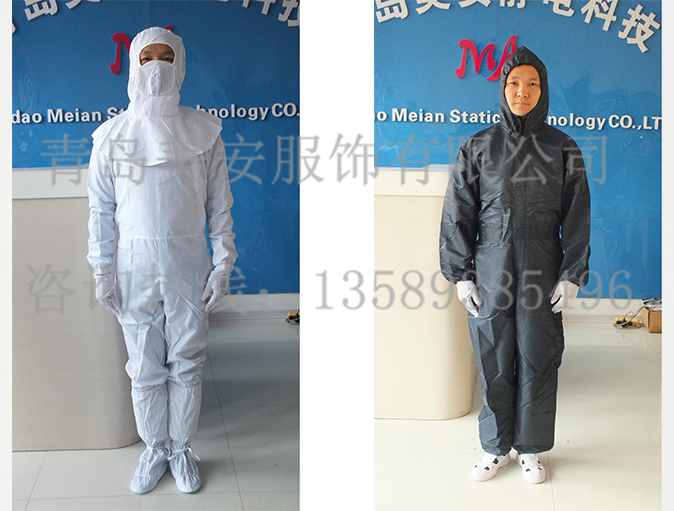 噴漆防靜電工作服