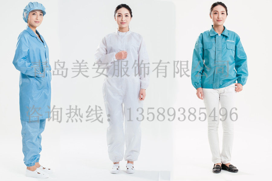 無塵防靜電潔凈工作服