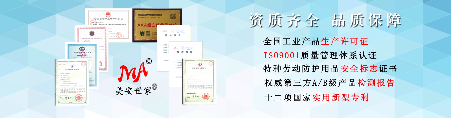 3.首頁banner2