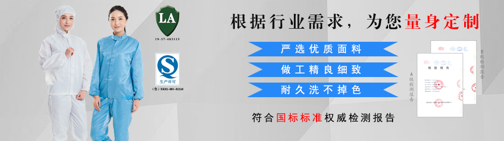 精選優質環保面料，耐久洗不掉色