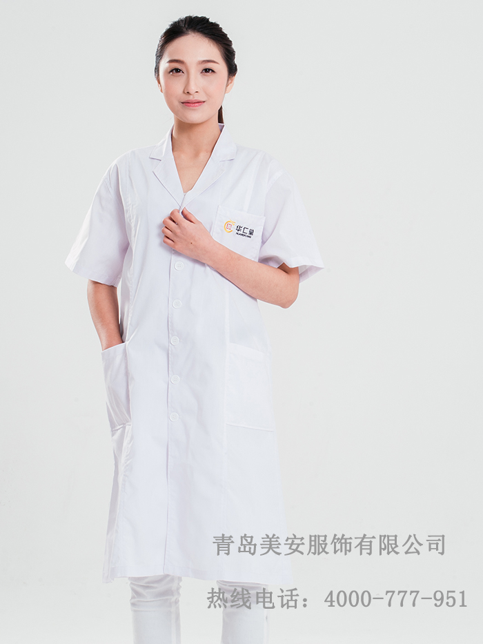華仁堂工作服