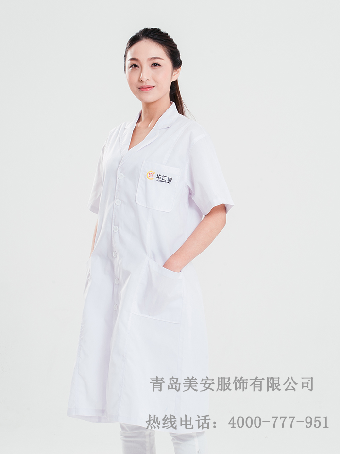 華仁堂工作服