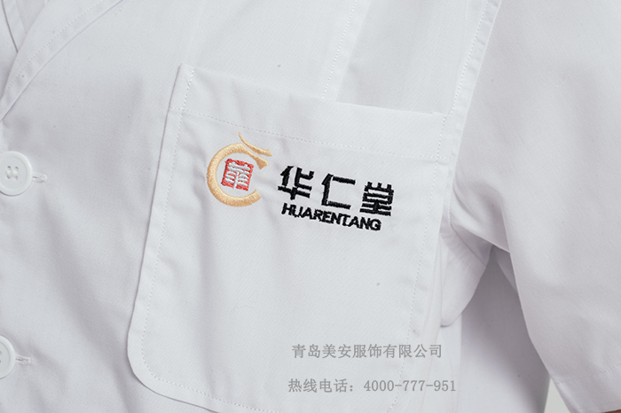 華仁堂工作服
