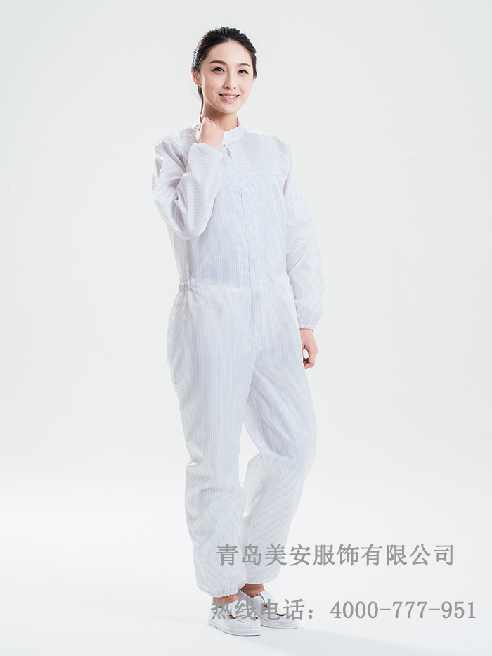 防靜電服裝生產廠家