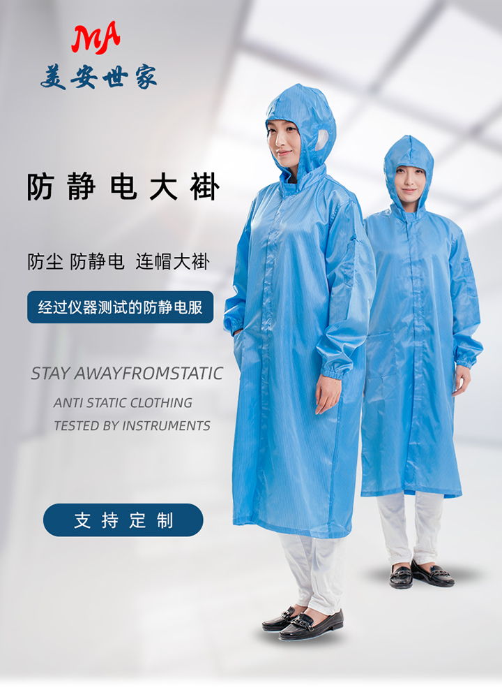 1-連帽大褂