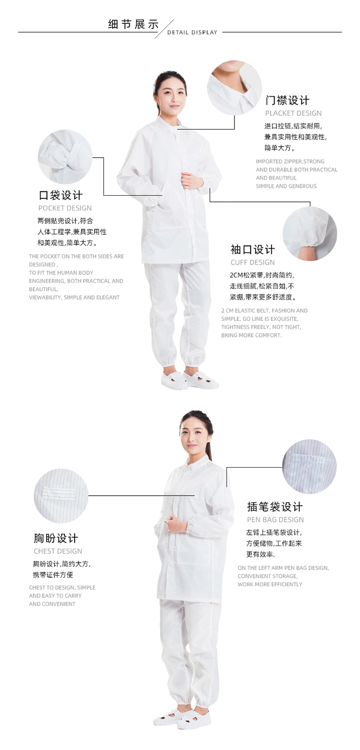3-立領大褂白色