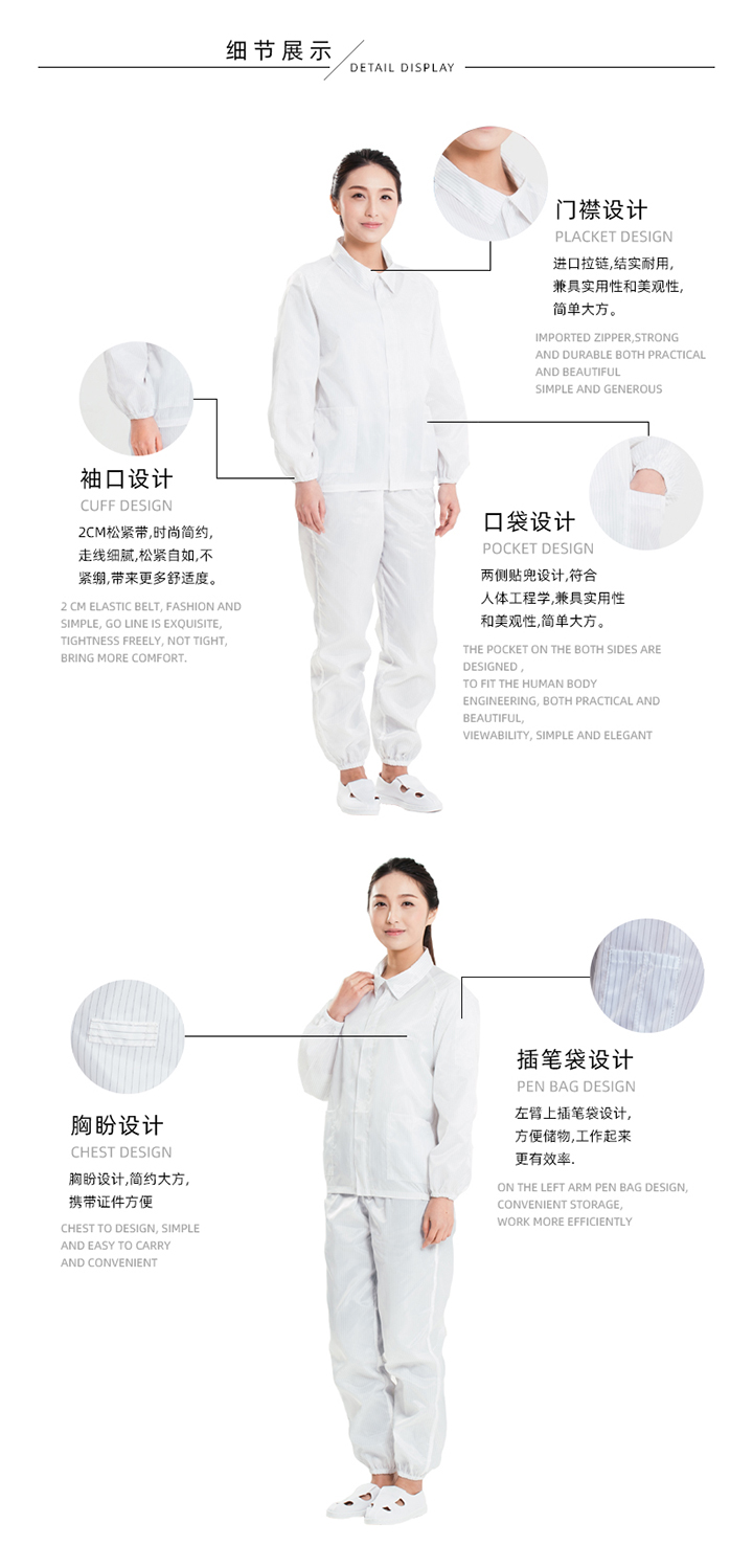 3-翻領分體