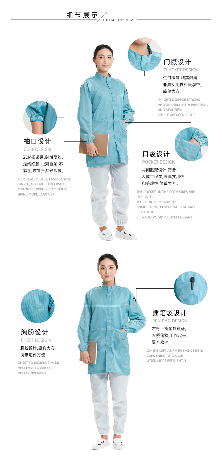 3-立領大褂綠色