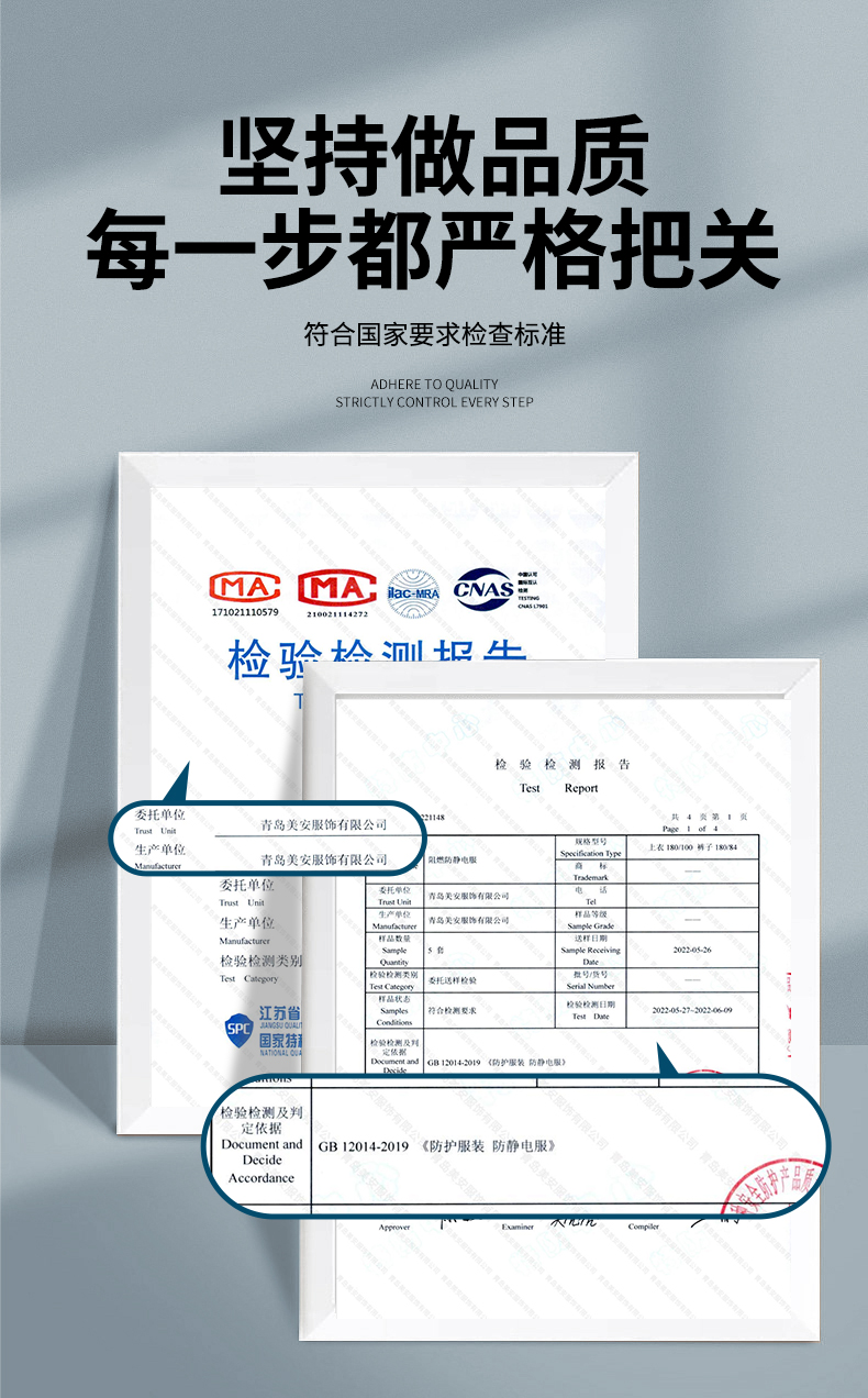 防靜電連體服修改版_21