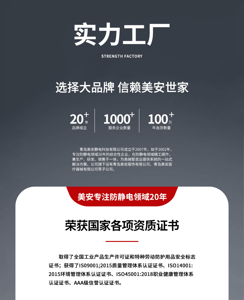 防靜電連體服修改版_22