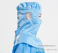 藍(lán)色防靜電披肩帽