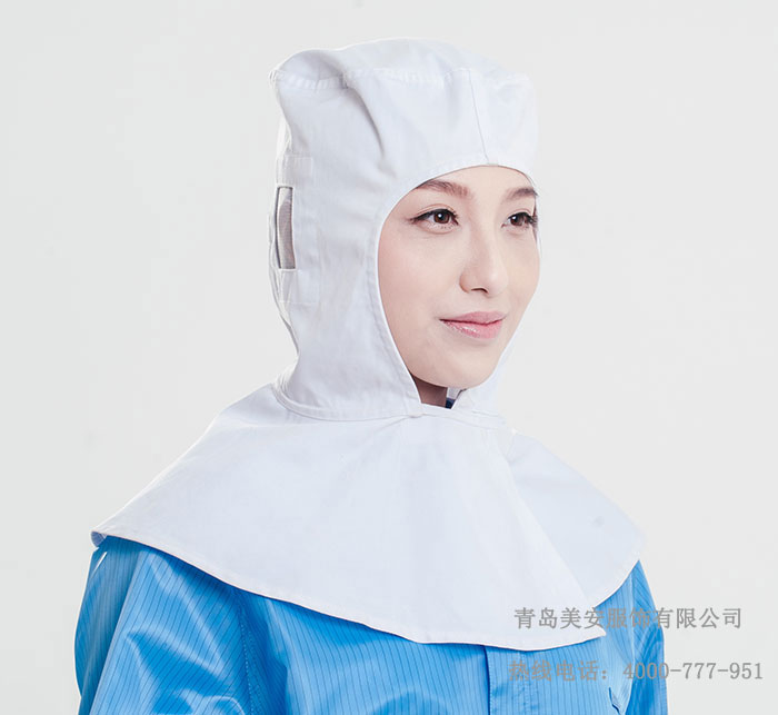 防靜電披肩帽