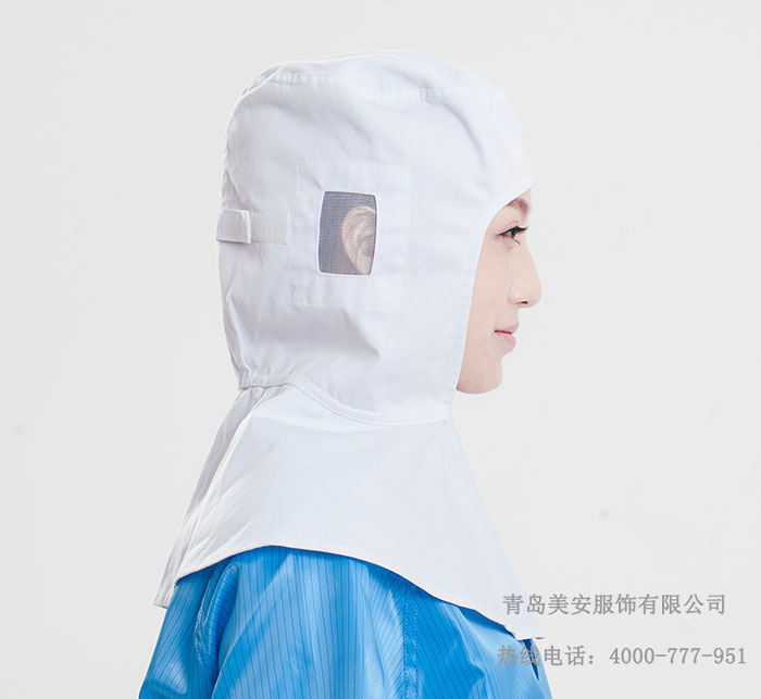 防靜電披肩帽