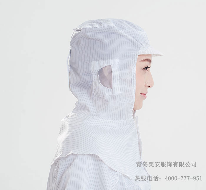 防靜電披肩帽（鴨舌款）