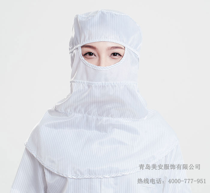 防靜電披肩帽