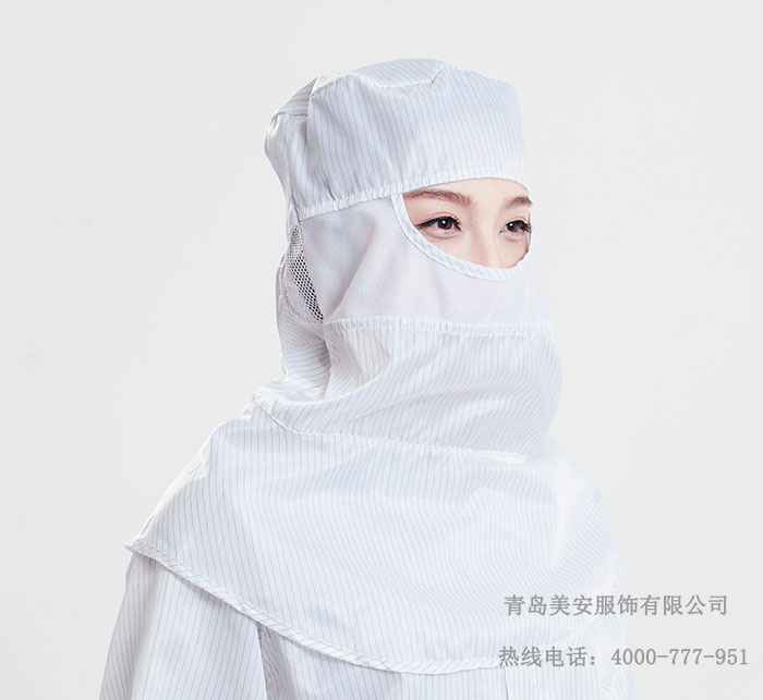 防靜電披肩帽