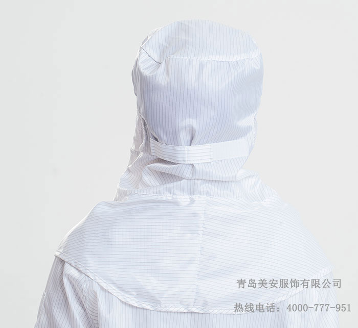 防靜電披肩帽