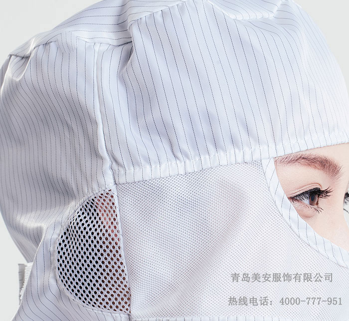 防靜電披肩帽