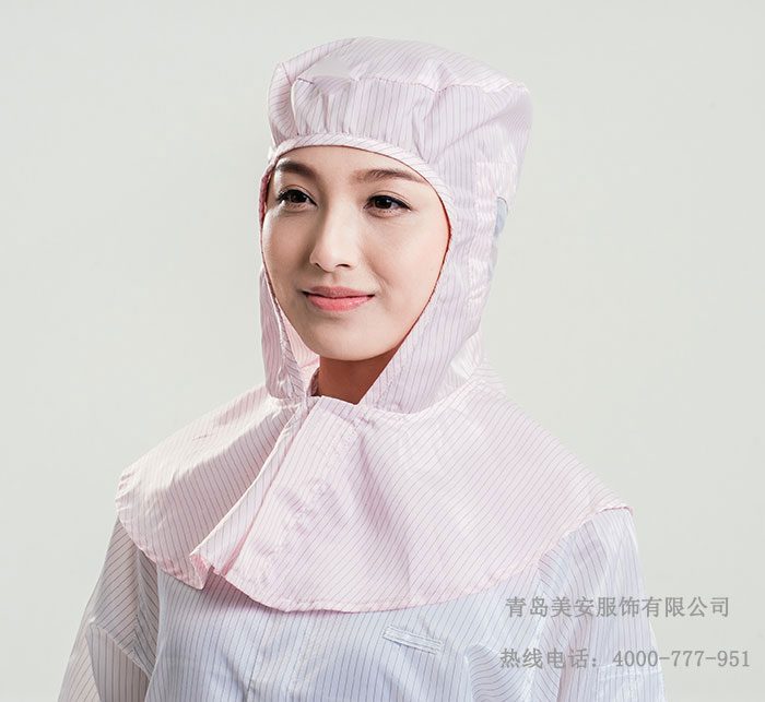 防靜電披肩帽
