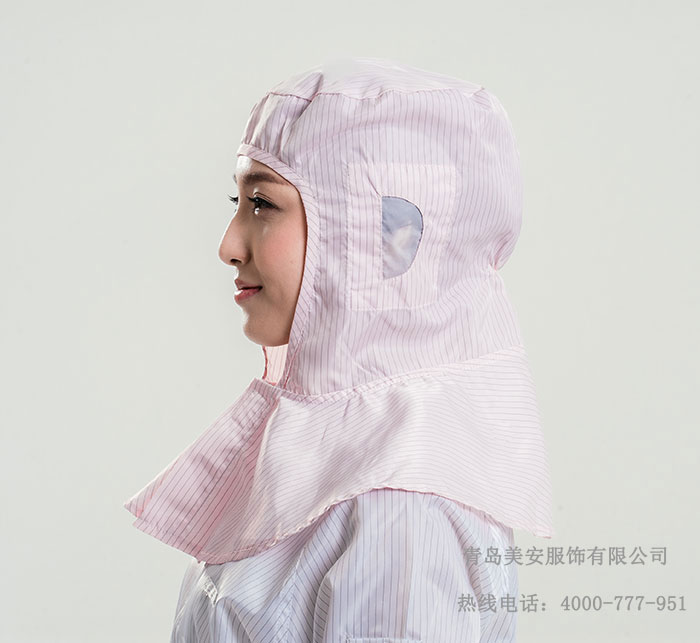 防靜電披肩帽