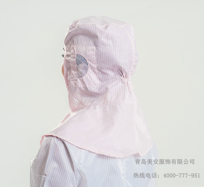 防靜電披肩帽