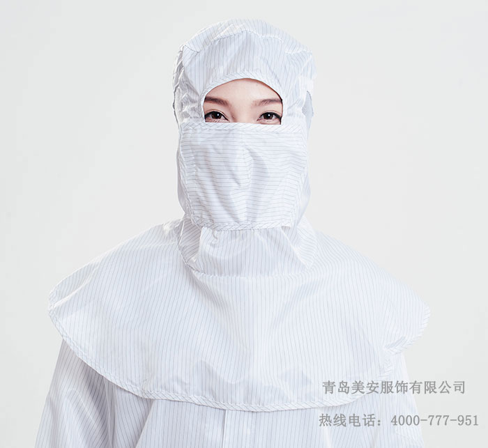 防靜電披肩帽（口罩款）