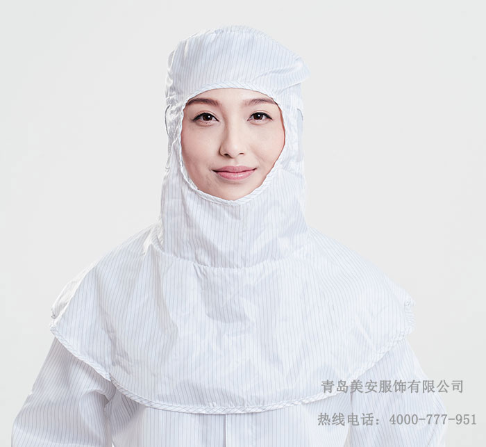 防靜電披肩帽