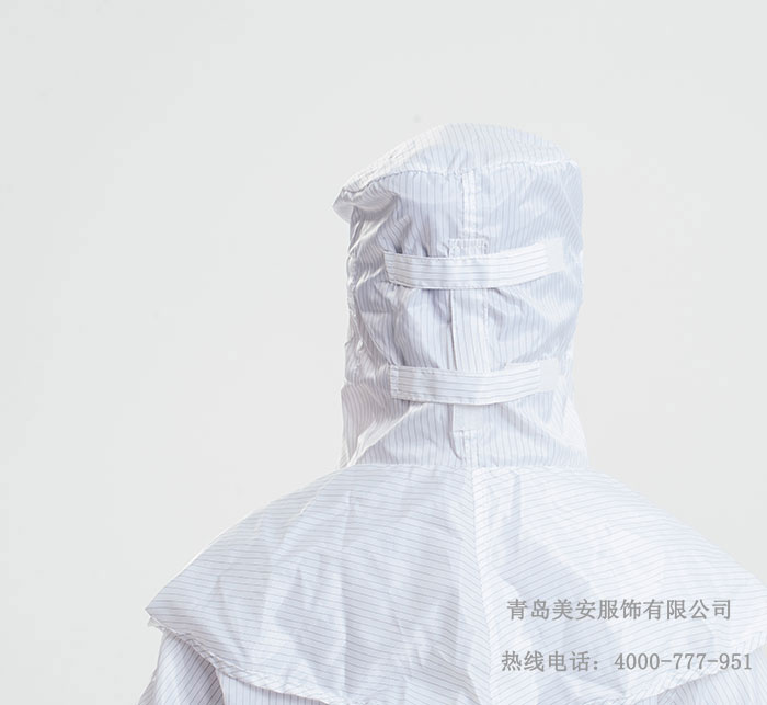 防靜電披肩帽