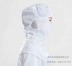 白色遮面式防靜電披肩帽