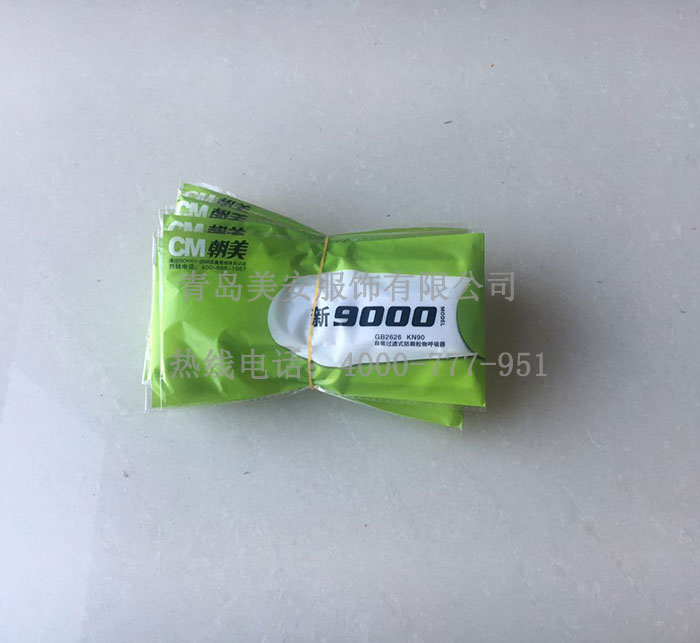 防靜電口罩