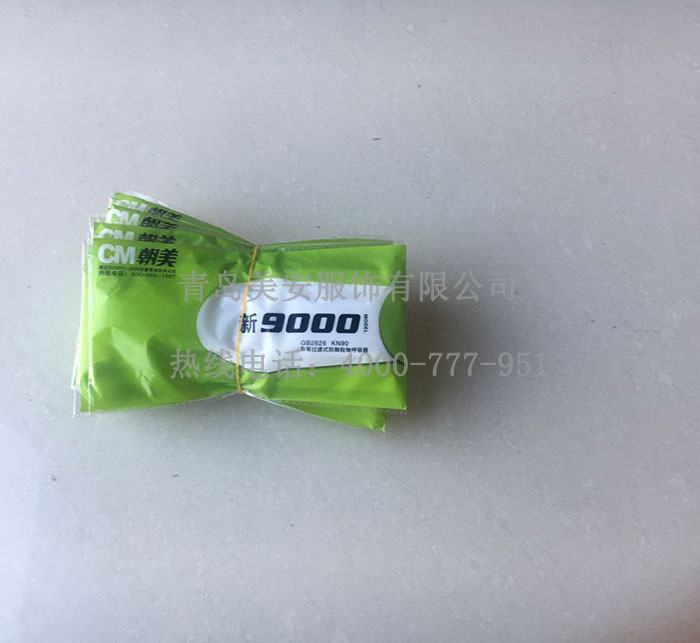 防靜電口罩