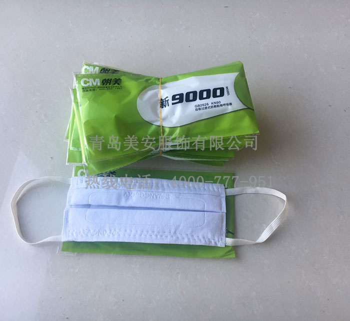 防靜電口罩