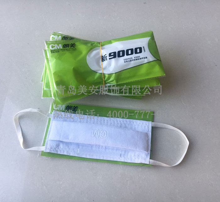 防靜電口罩