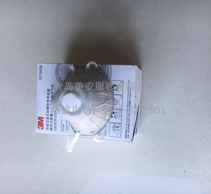 防靜電口罩