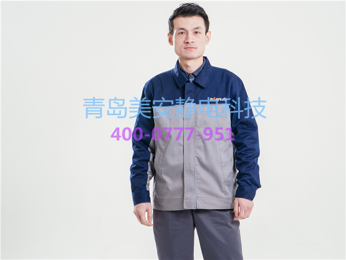 石油化工防靜電工作服